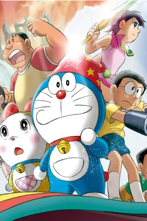 Постер до фільму "Doraemon: Nobita