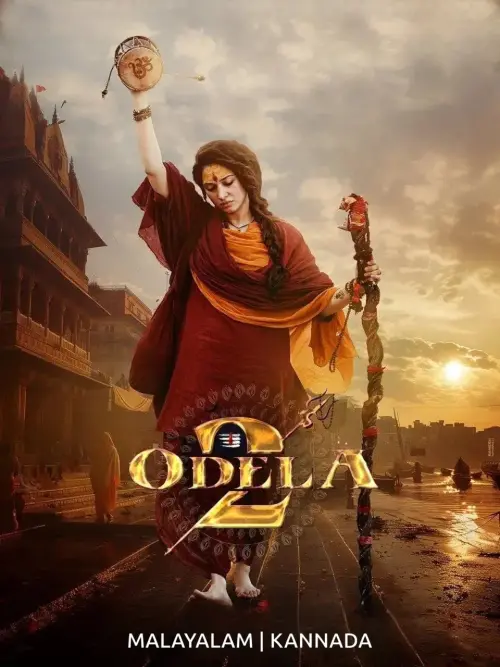 Постер до фільму "Odela 2"