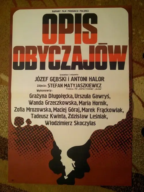 Постер до фільму "Opis obyczajów"