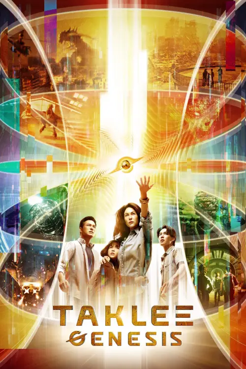 Постер до фільму "Taklee Genesis"