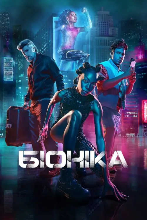 Постер до фільму "Bionic"