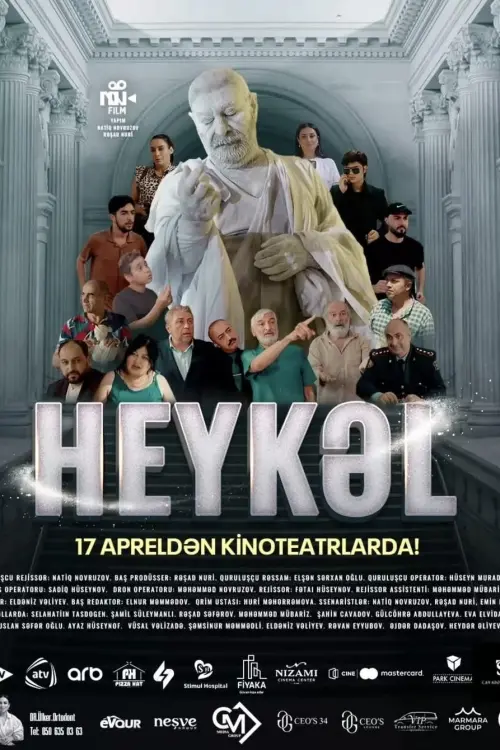 Постер до фільму "Statue"