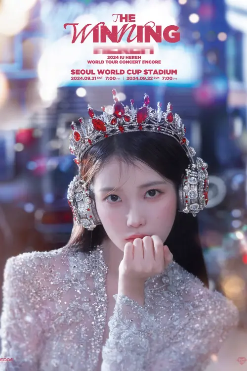 Постер до фільму "2024 IU HEREH WORLD TOUR CONCERT ENCORE：THE WINNING"