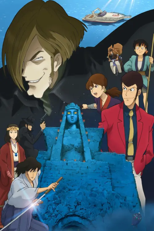 Постер до фільму "Lupin the 3rd: The Elusiveness of the Fog"