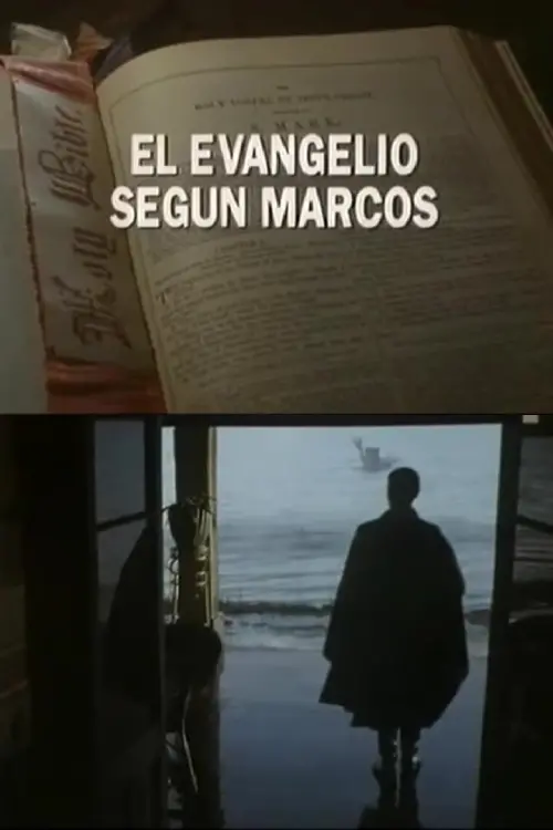 Постер до фільму "The Gospel According to Mark"