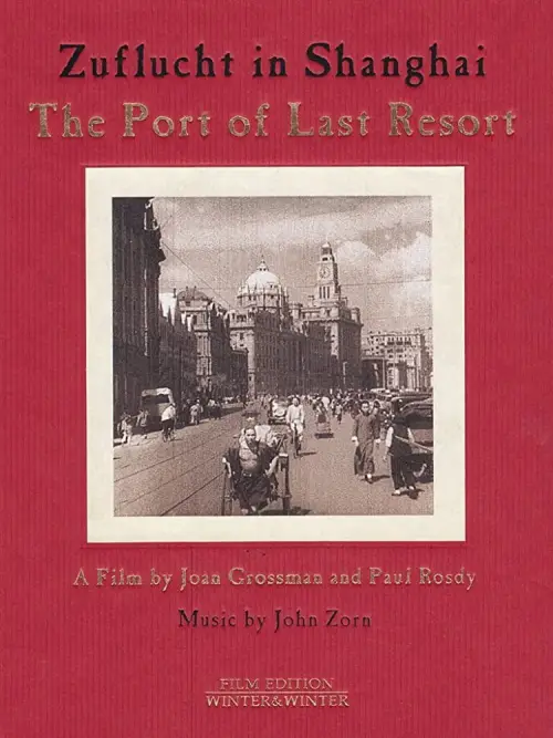 Постер до фільму "The Port of Last Resort"