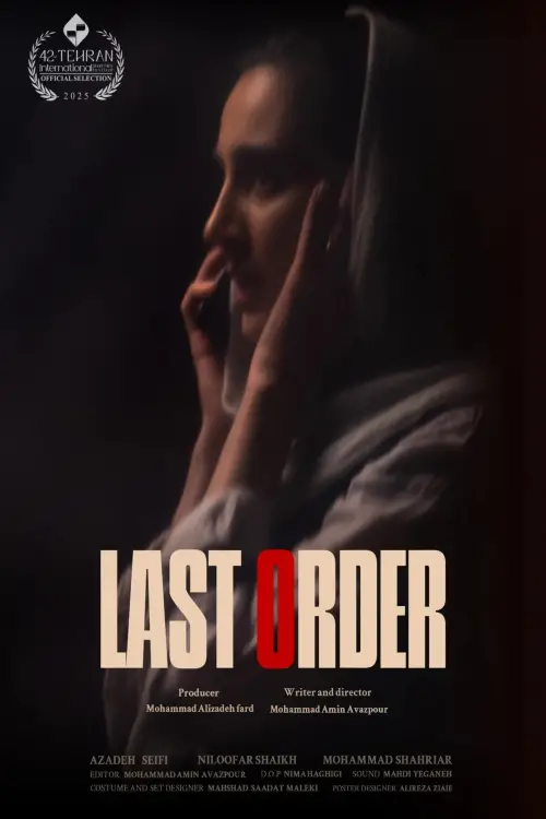 Постер до фільму "Last Order"