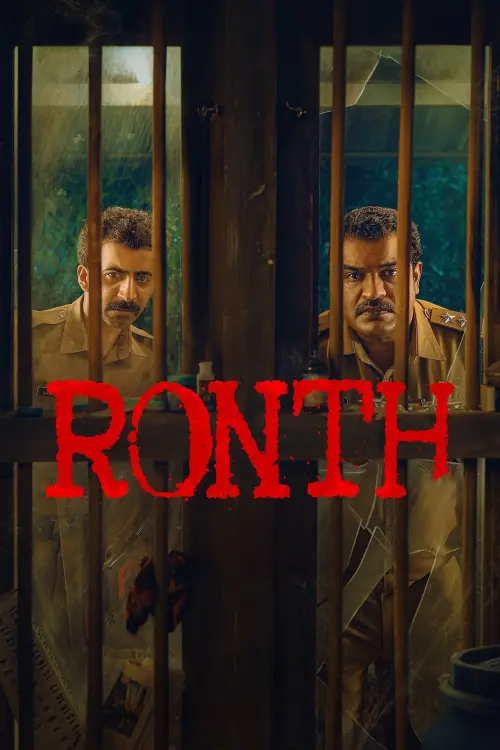 Постер до фільму "Ronth"