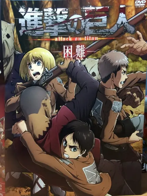 Постер до фільму "Attack on Titan: Distress"