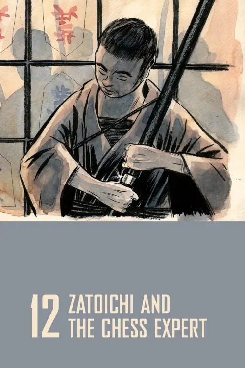 Постер до фільму "Zatoichi and the Chess Expert"
