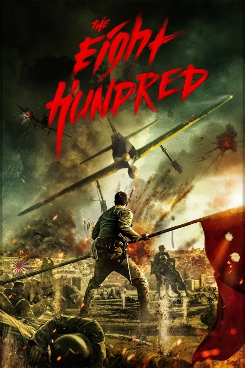 Постер до фільму "The Eight Hundred"