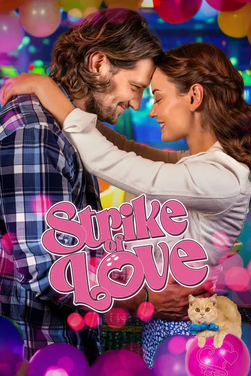 Постер до фільму "Strike of Love"