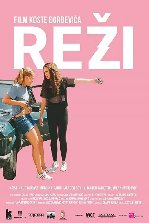 Постер до фільму "Режи"