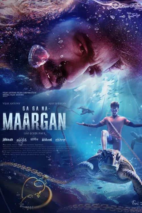Постер до фільму "Maargan"
