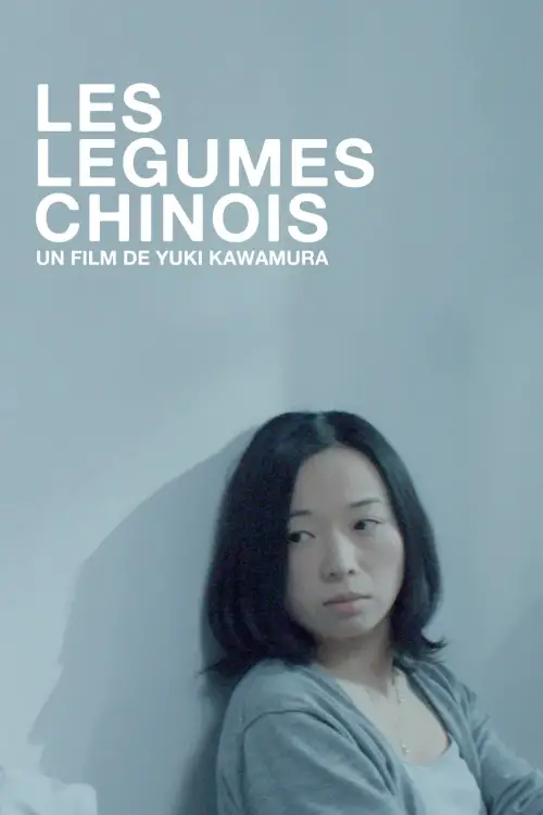Постер до фільму "Chinese Vegetables"