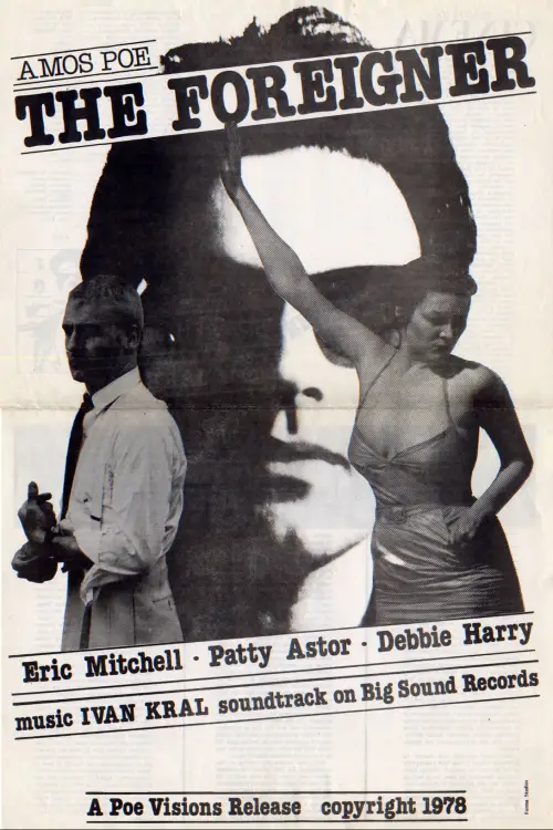 Постер до фільму "The Foreigner"