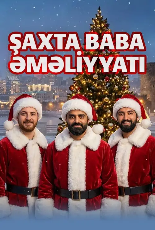 Постер до фільму "Santa Claus Operation"