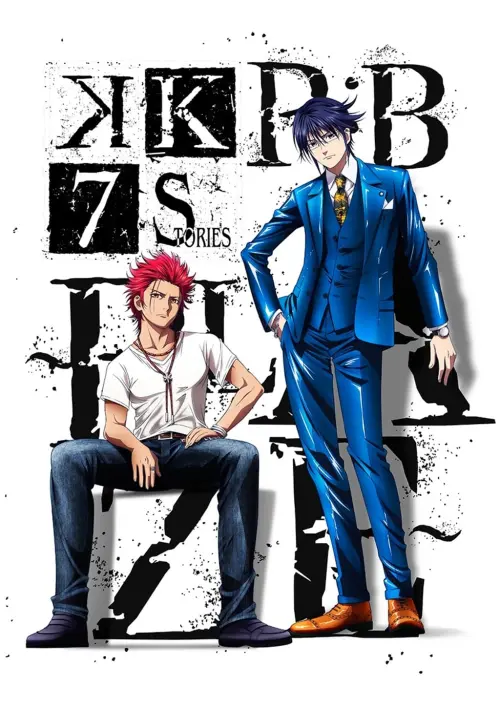 Постер до фільму "K: Seven Stories Movie 1 - R:B - Blaze"