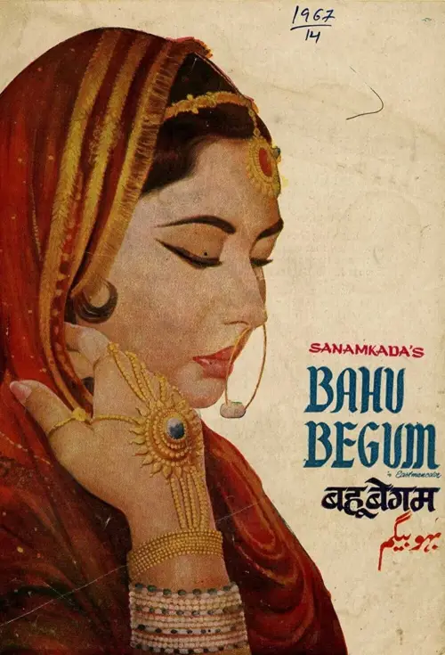 Постер до фільму "Bahu Begum"