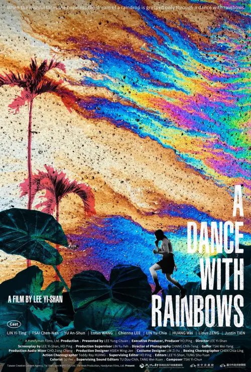 Постер до фільму "A Dance with Rainbows"
