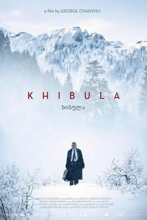 Постер до фільму "Khibula"