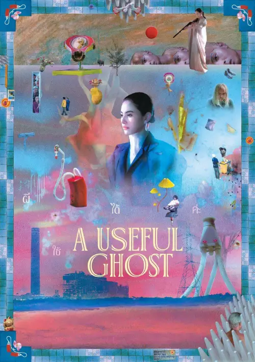 Постер до фільму "A Useful Ghost"