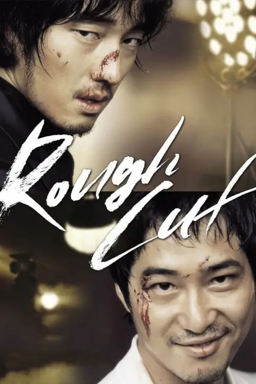 Постер до фільму "Rough Cut"