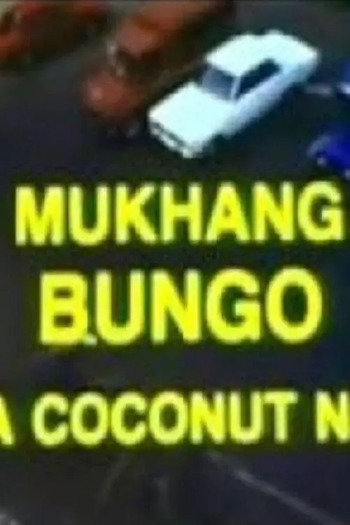 Постер до фільму "Mukhang Bungo: Da Coconut Nut"