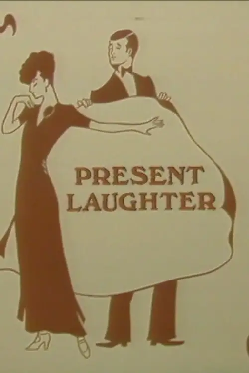 Постер до фільму "Present Laughter"