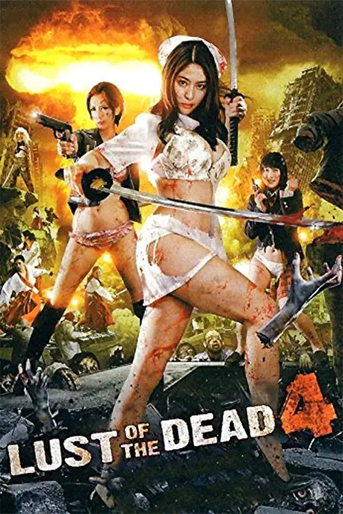 Постер до фільму "Rape Zombie: Lust of the Dead 4"