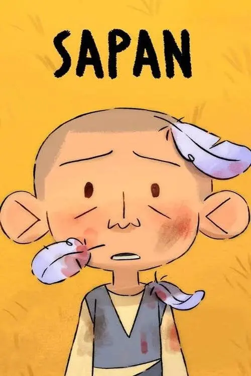Постер до фільму "Sapan"