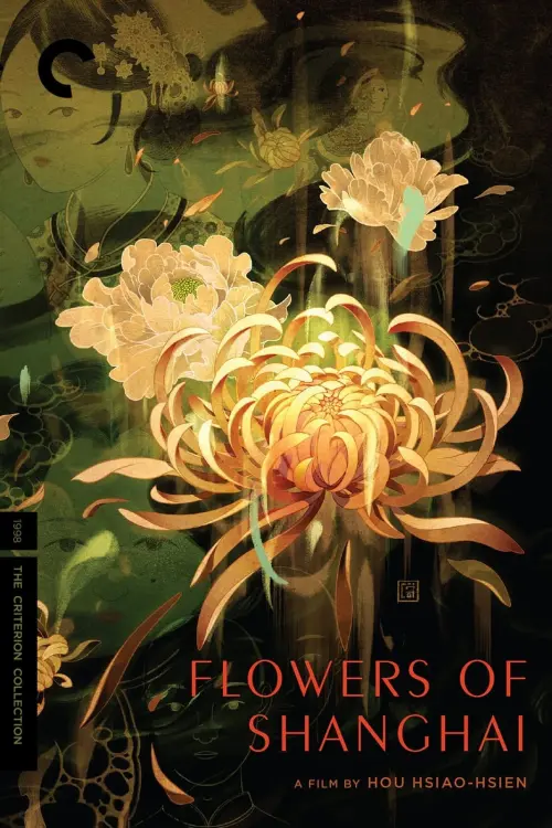 Постер до фільму "Flowers of Shanghai"