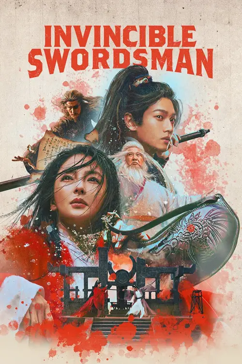 Постер до фільму "Invincible Swordsman"