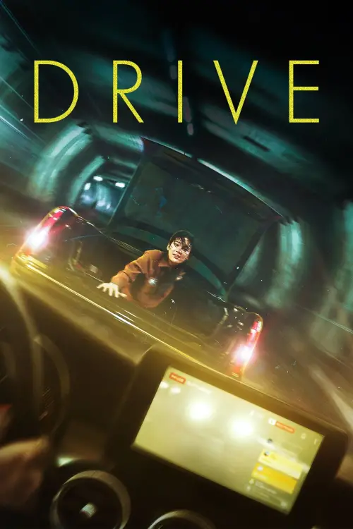 Постер до фільму "Drive"