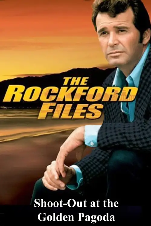 Постер до фільму "The Rockford Files: Shoot-Out at the Golden Pagoda"
