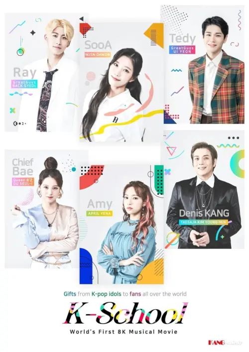 Постер до фільму "K-School"