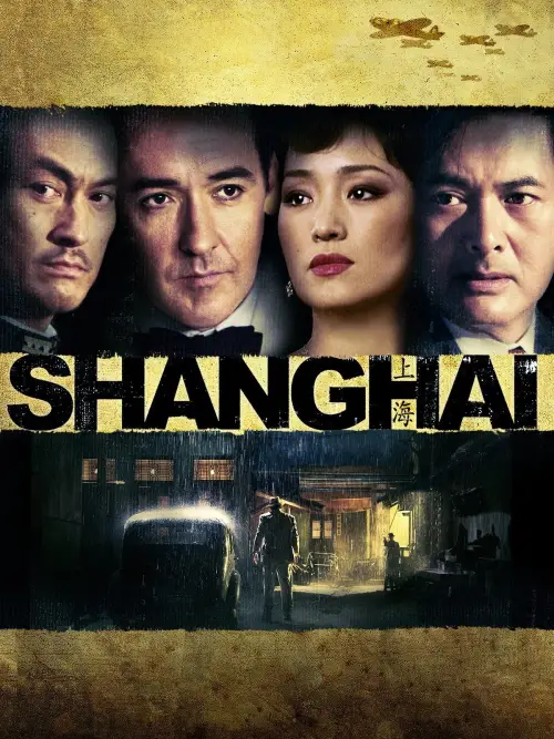 Постер до фільму "Shanghai"