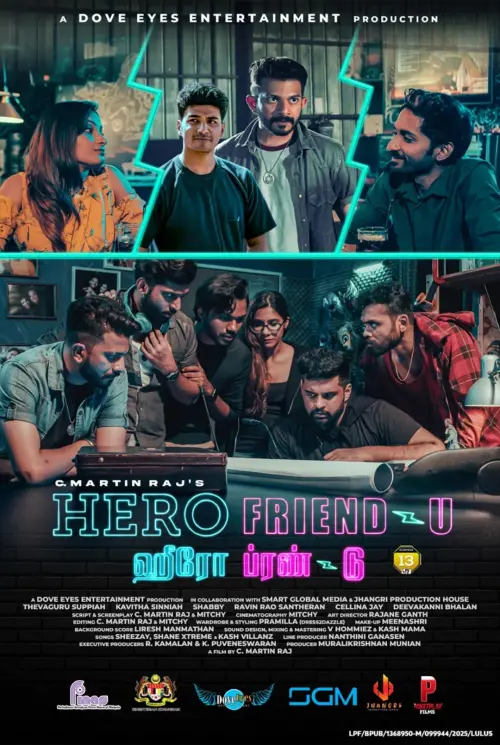 Постер до фільму "Hero Friend-U"