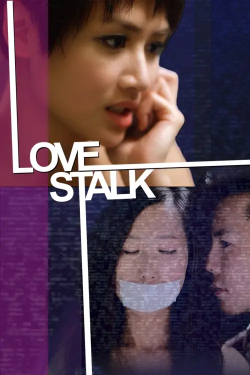 Постер до фільму "Love Stalk"