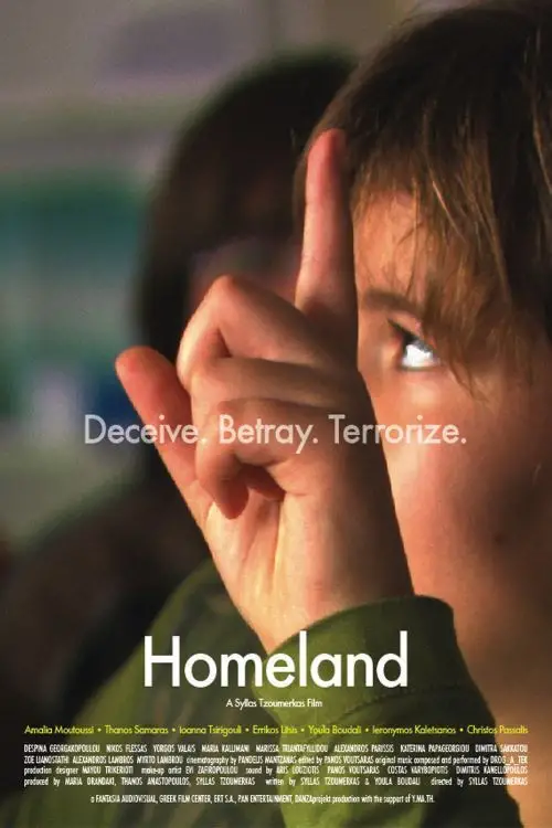 Постер до фільму "Homeland"
