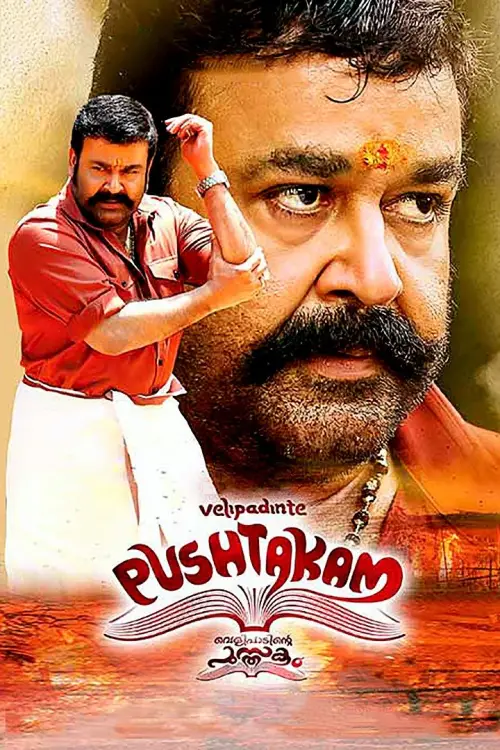 Постер до фільму "Velipadinte Pusthakam"