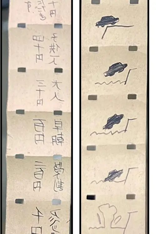 Постер до фільму "Cell 2455 Death Row"