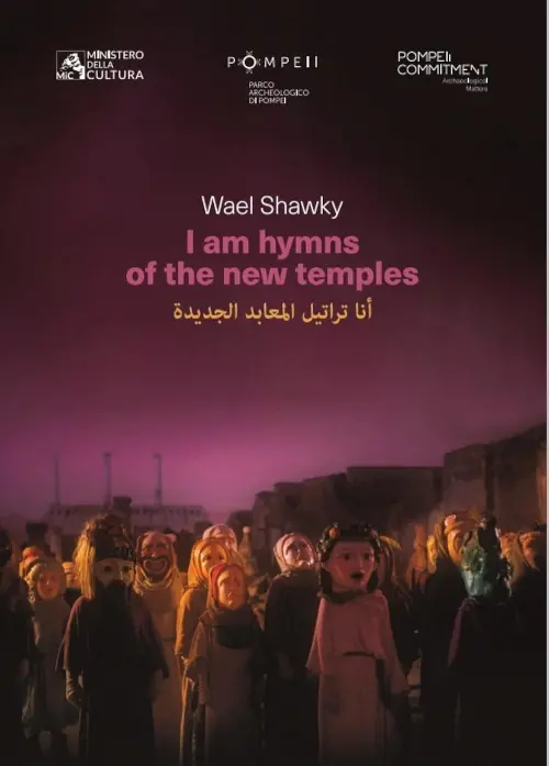 Постер до фільму "I Am Hymns of the New Temples"