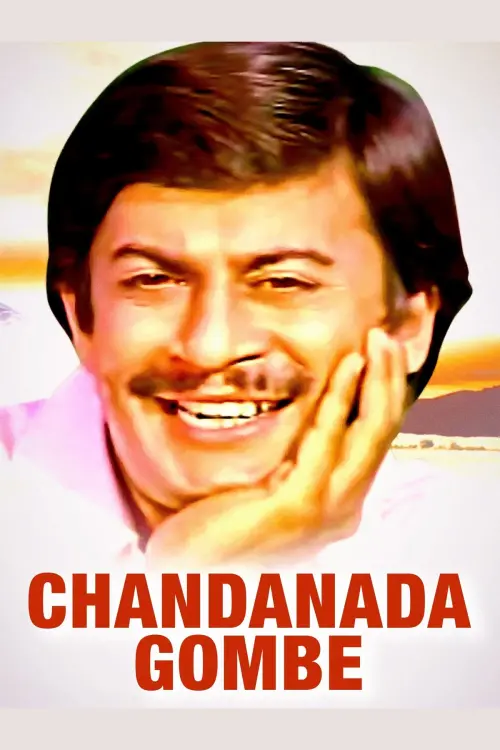Постер до фільму "Chandanada Gombe"