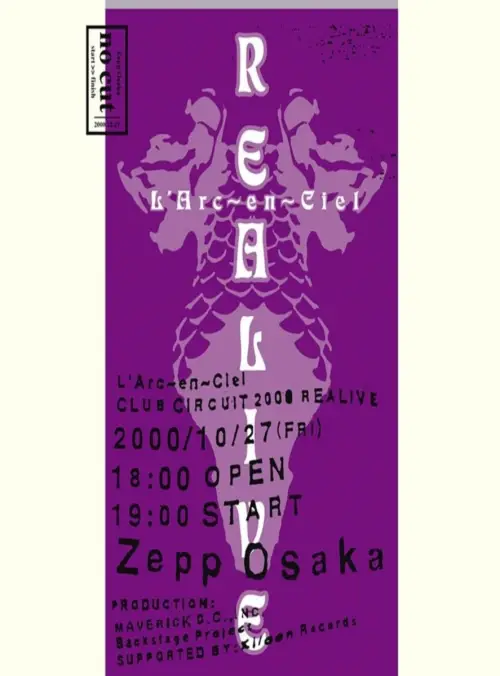 Постер до фільму "L