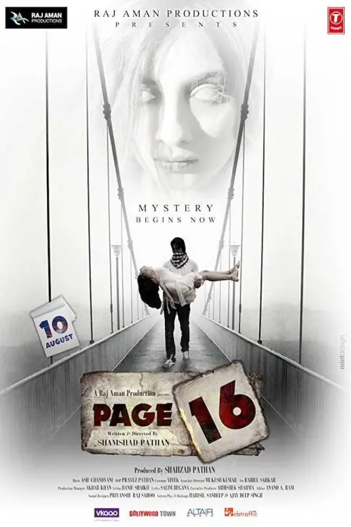 Постер до фільму "Page 16"