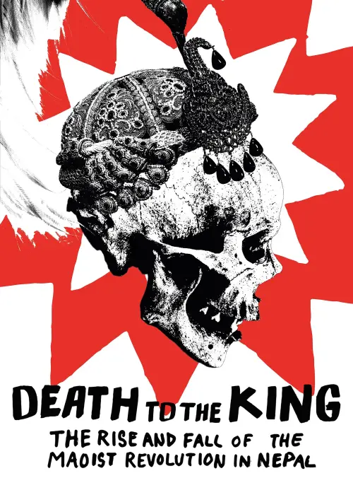 Постер до фільму "Death to the King"