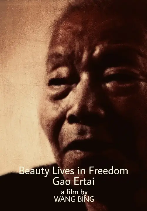 Постер до фільму "Beauty Lives in Freedom"