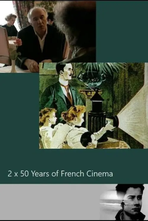Постер до фільму "2 x 50 Years of French Cinema"