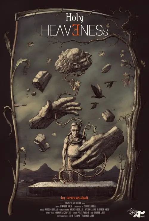 Постер до фільму "Holy Heavêness"